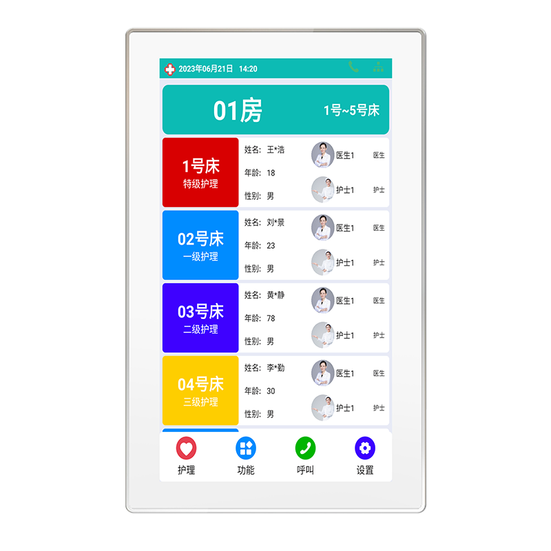 15.6寸病房門口機(jī) 型號(hào)：MK-A800-M2